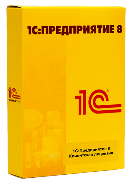 1С:Предприятие 8. Клиентская лицензия на 20 рабочих мест (программная защита)