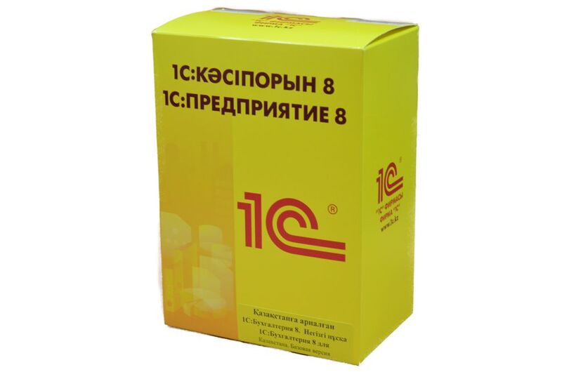 1С:Бухгалтерия 8 для Казахстана. Базовая версия (Электронная поставка)