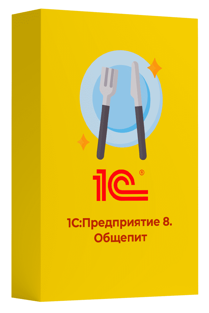 1С-Рейтинг: Общепит для Казахстана. Кл. лицензия на 5 р.м.