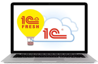 1C Fresh Тариф Стартовый, подписка на 12 месяцев